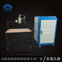 电子产品制造加工价格 电子产品制造加工公司 图片 视频