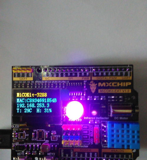 rgb led 问答 电子技术论坛
