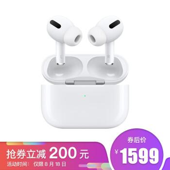 大学生必备的电子产品有哪些