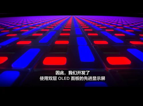 双层oled屏攻入消费电子产业链,中韩面板厂商竞速