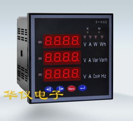 多功能电力仪表 pd800h
