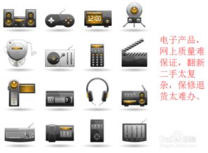 在网上买什么比较好