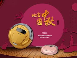 发现 最新发布 工业 产品作品 电子产品 zcool