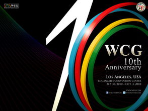 wcg2010主题壁纸提供多分辨率下载