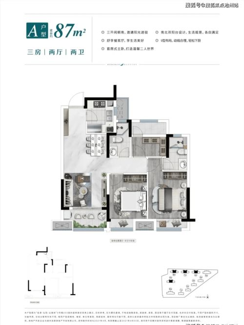 吴兴 售楼处电话 售楼中心位置 24小时电话图文解析