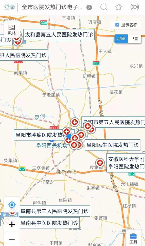 实用可收藏 阜阳发热门诊电子地图 上线