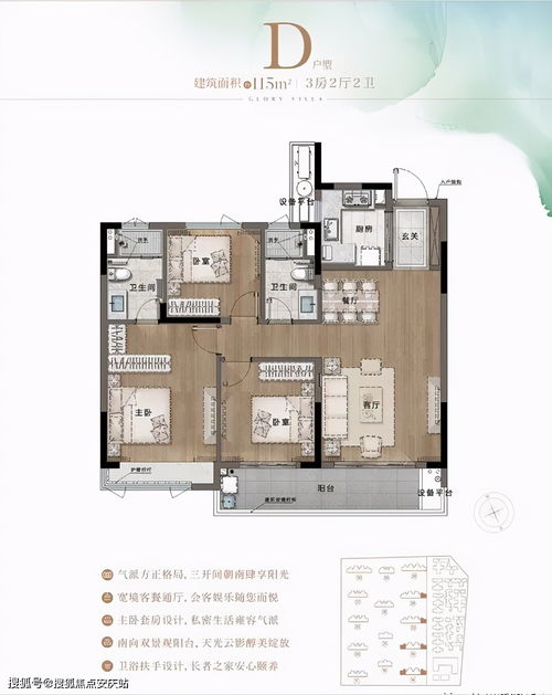 官网 乌镇璟园售楼处位置地址 电话 售楼中心 官网认证