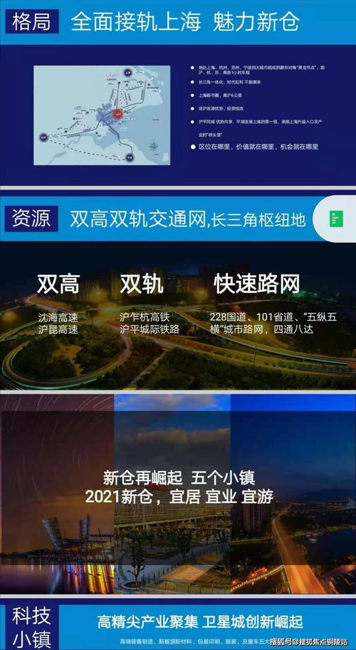 平湖碧桂园 星悦里 售楼处电话 地址 价格 楼盘最新动态