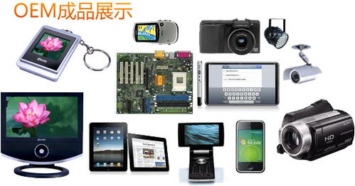 兴吉昌电子数码产品组装代工