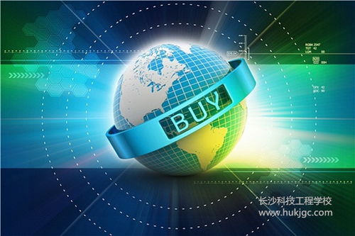 2020湖南初中毕业有计算机专业 电子商务方向 的学校