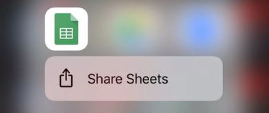 别了,3d touch
