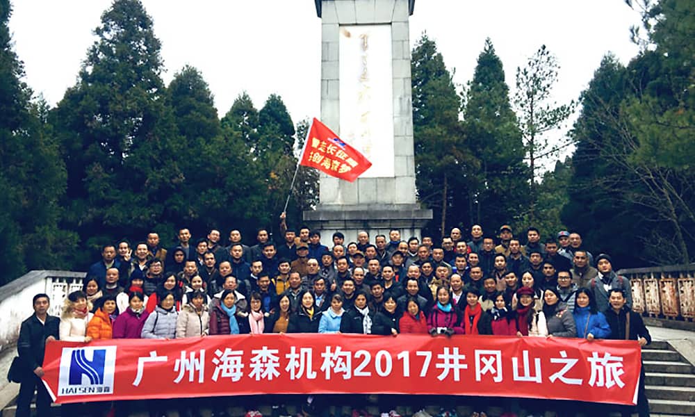 2017年度zoty中欧体育官方网站游乐员工旅游（首批）圆满结束