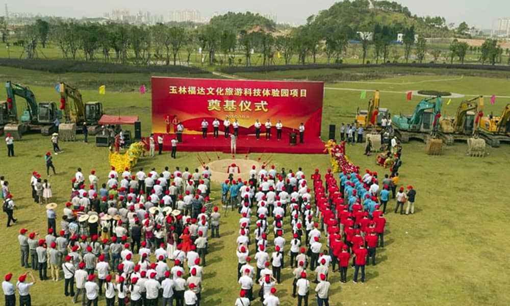 玉林福达文化旅游科技体验园水上乐园将于2017年投入使用