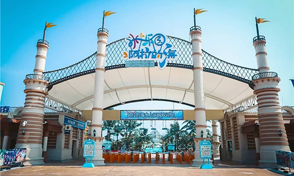 zoty中欧体育官方网站游乐的经典案例——象山网红圣地阿拉的海水上乐园正式开园迎客