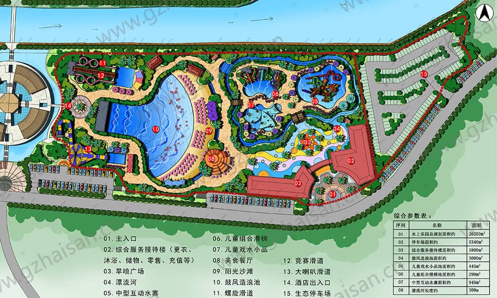 贵州六盘水半方塘水上乐园