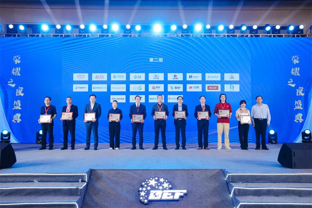 喜讯 | zoty中欧体育官方网站游乐荣获“2023年度（行业）领军企业”奖 