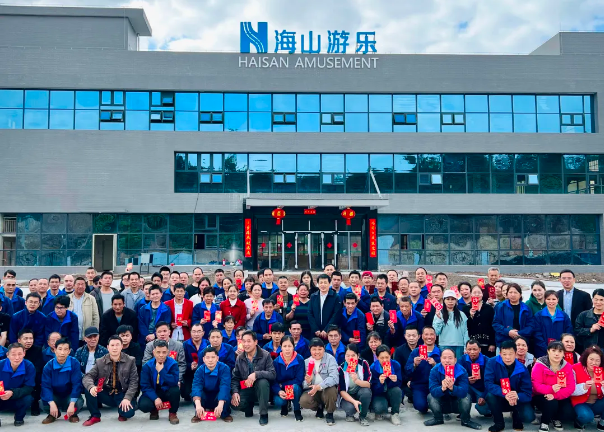 zoty中欧体育官方网站游乐开工大吉，龙跃新程！