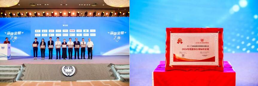 zoty中欧体育官方网站游乐荣获“2024年度游乐行业标杆企业”奖