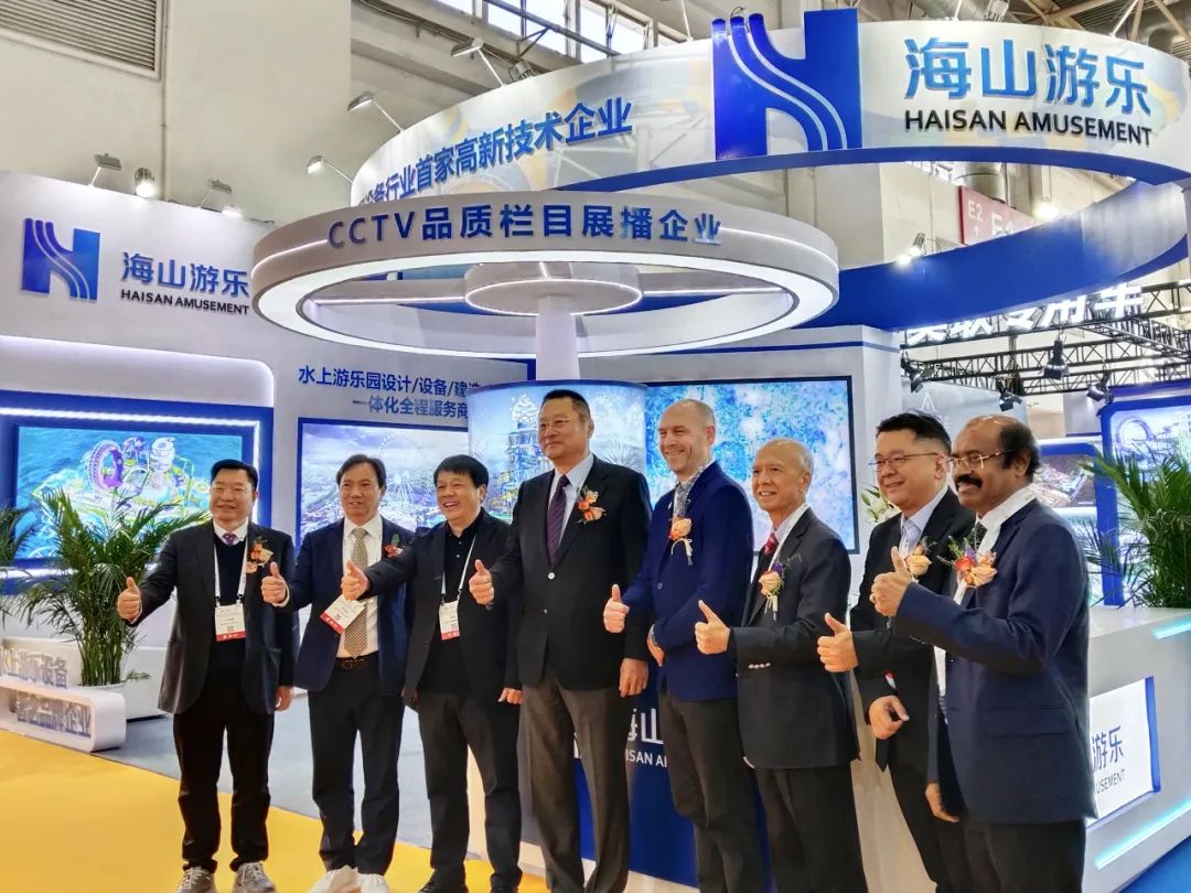 齐聚北京，共绘蓝图 | zoty中欧体育官方网站游乐亮相2025北京国际游乐展，展现行业领军者风采