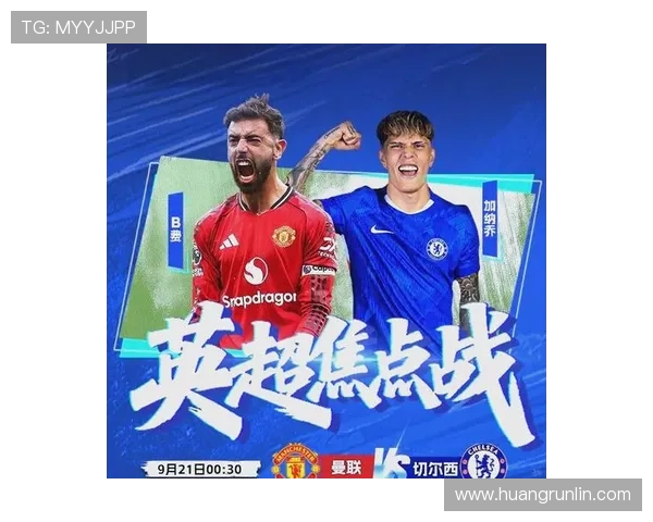 英超巅峰对决前瞻：超级巨星状态分析与战术对比