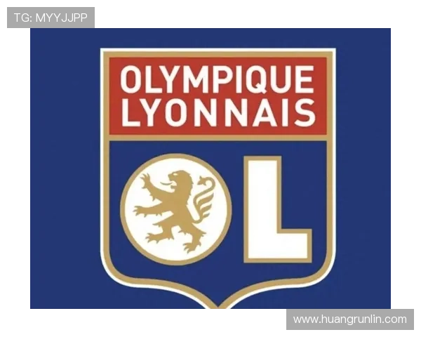 里昂重建进程稳步推进，法甲竞争力持续提升