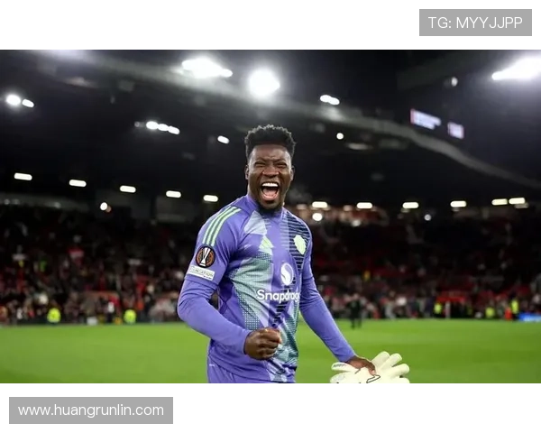 奥纳纳在曼联表现 奥纳纳在曼联表现