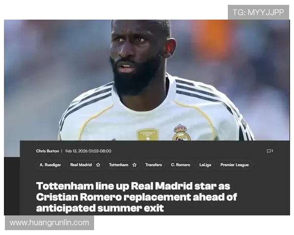 吕迪格:罗马时期的成长历程解析 吕迪格:罗马时期的成长历程解析