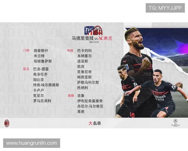 莱奥对阵顶级后卫时的速度优势分析 莱奥对阵顶级后卫时的速度优势分析