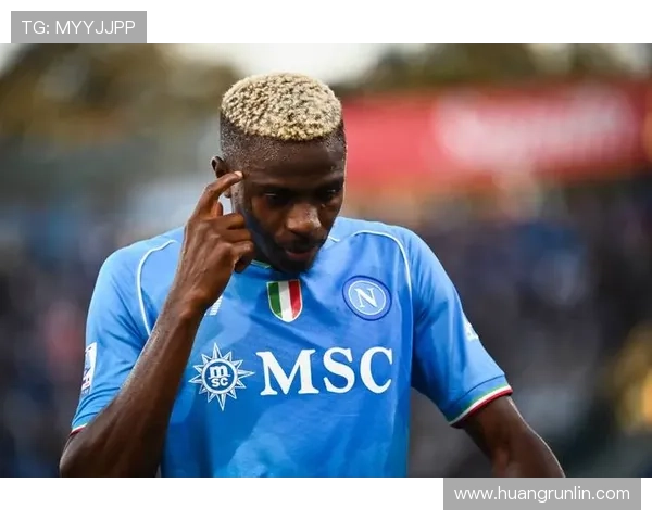 伊萨克 vs 奥斯梅恩：终结效率与战术适配性对比